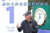 面的足球细
